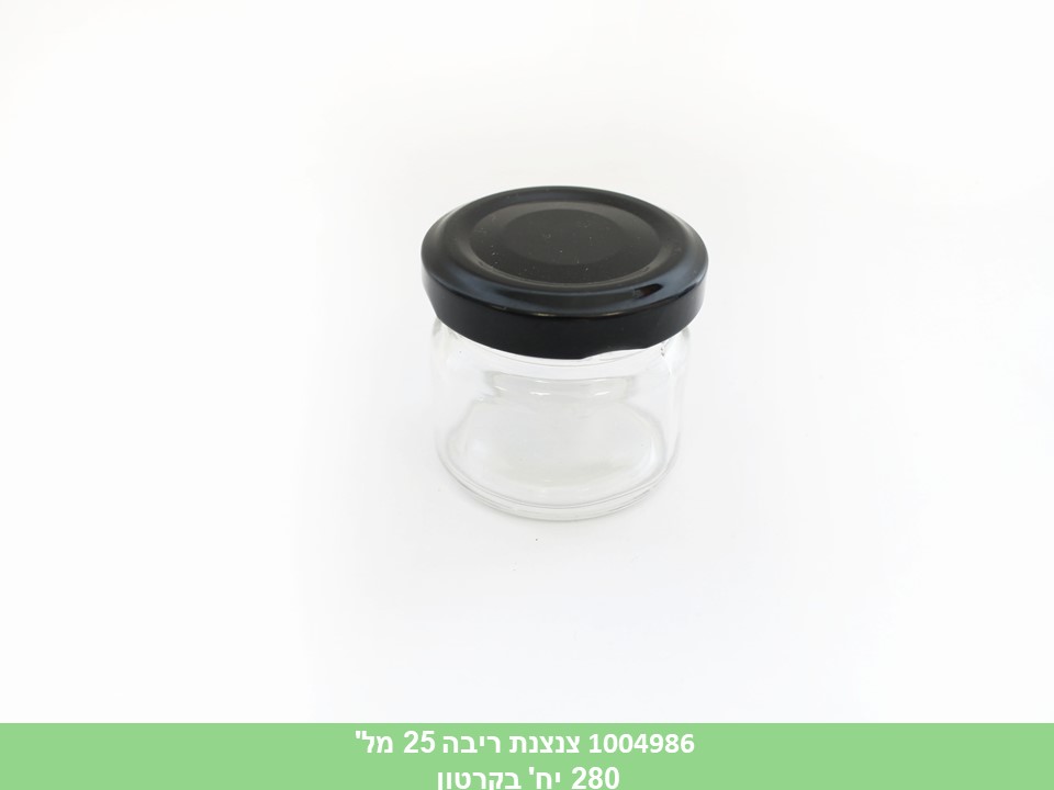צנצנת ריבה/דבש 25 מל (קרטון סגור בלבד!!)