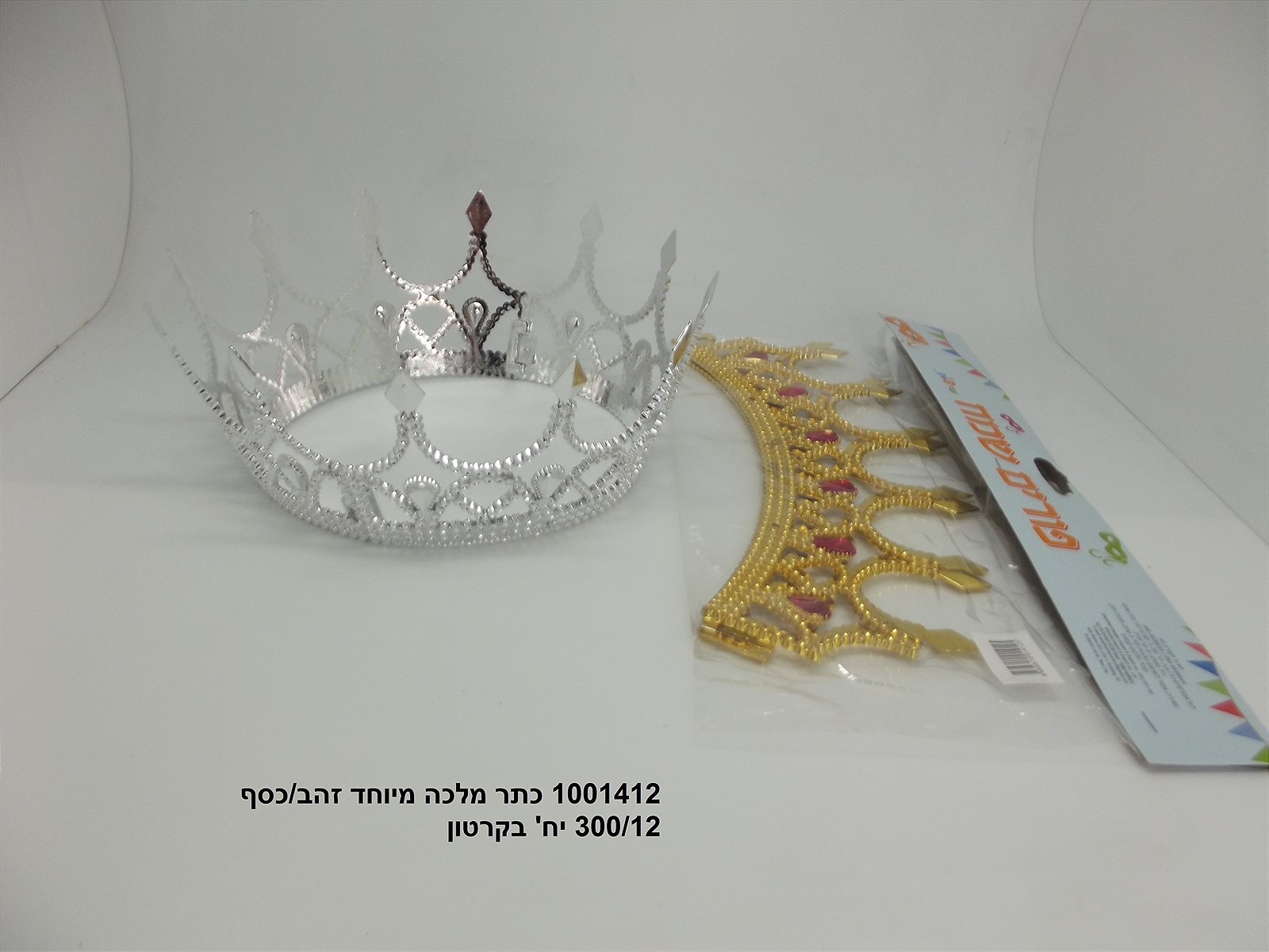 203.כתר מלכה מיוחד פלסטיק (300/12)