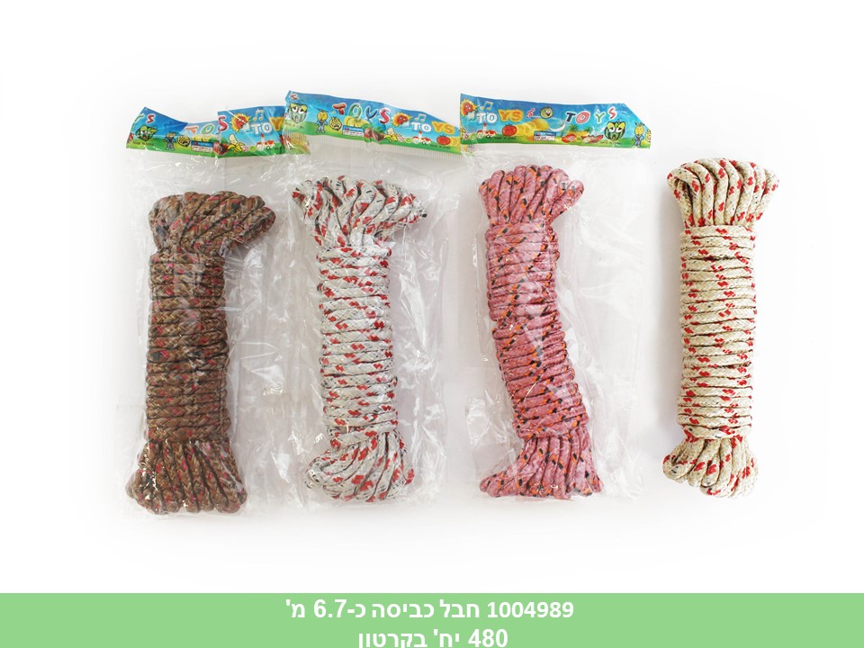 חבל כביסה כ 6.7 מטר בשקית
