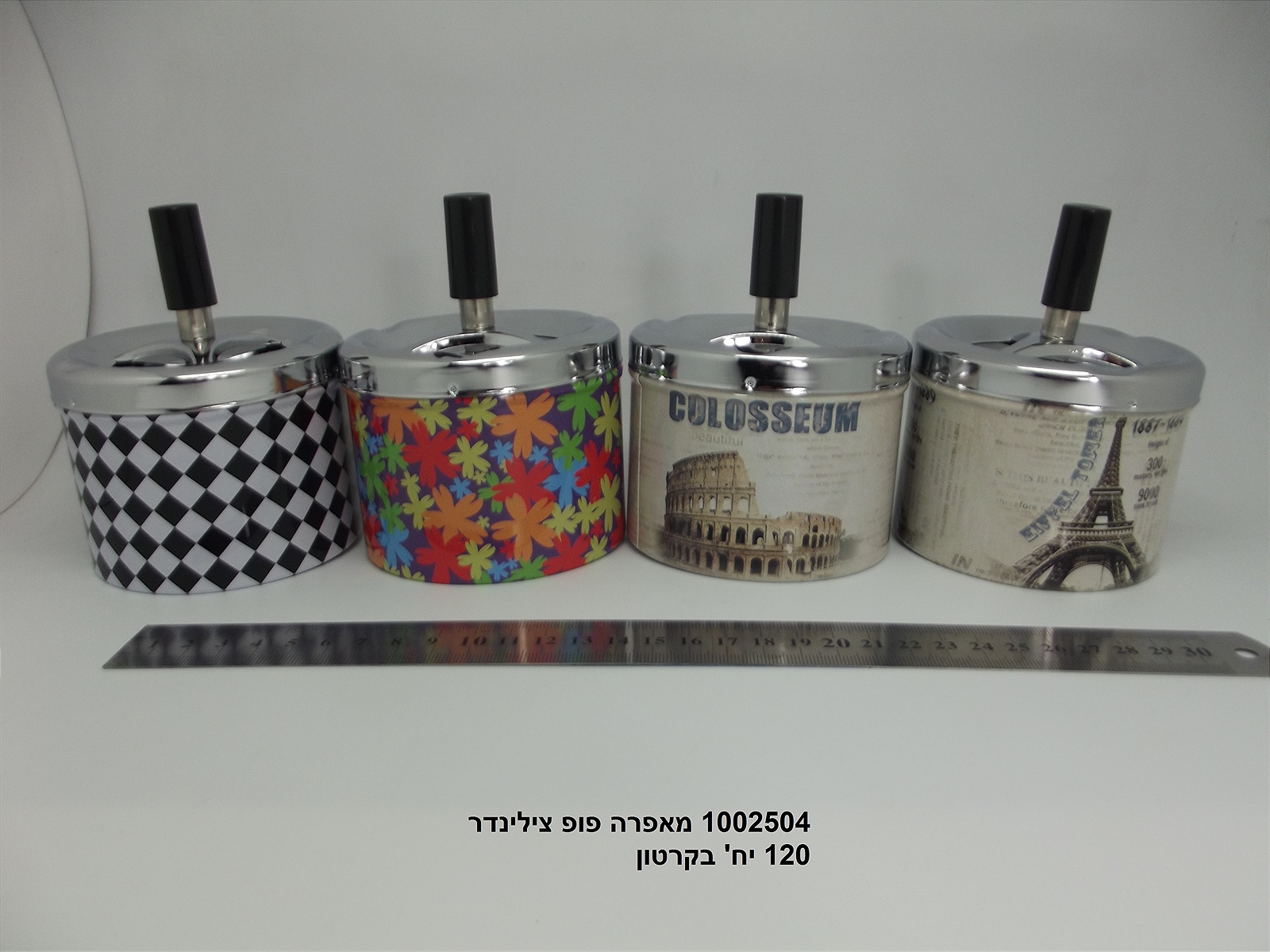 מאפרה פופ צילינדר