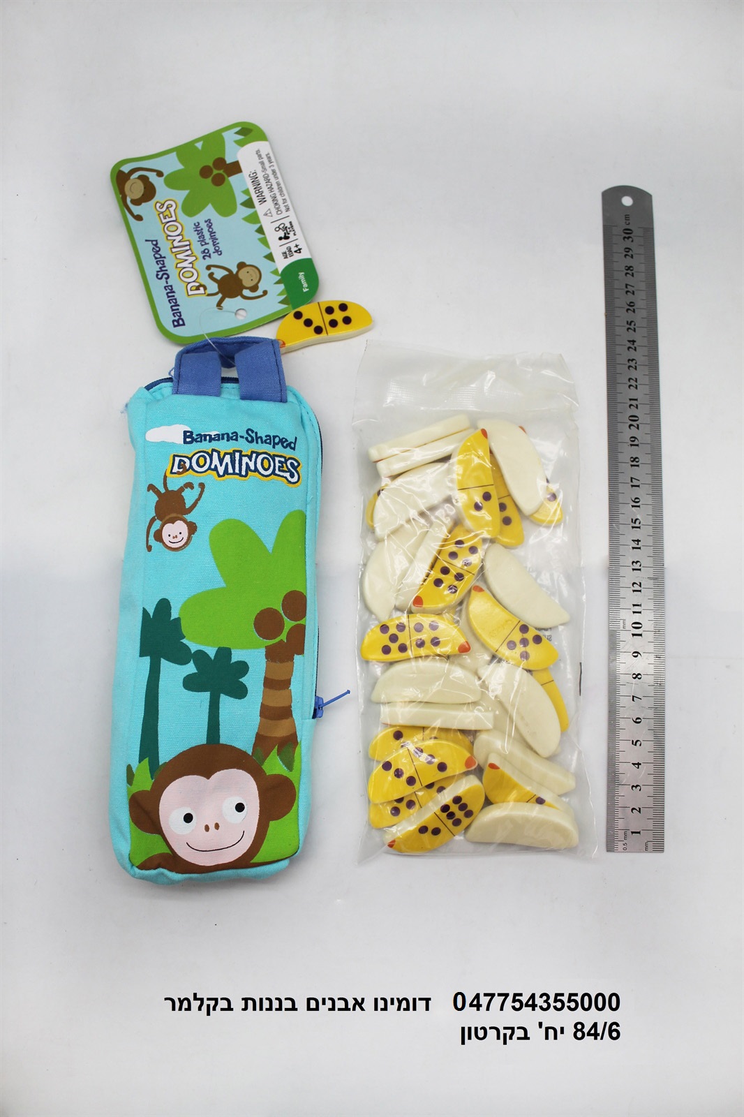 דומינו אבנים בננות בקלמר