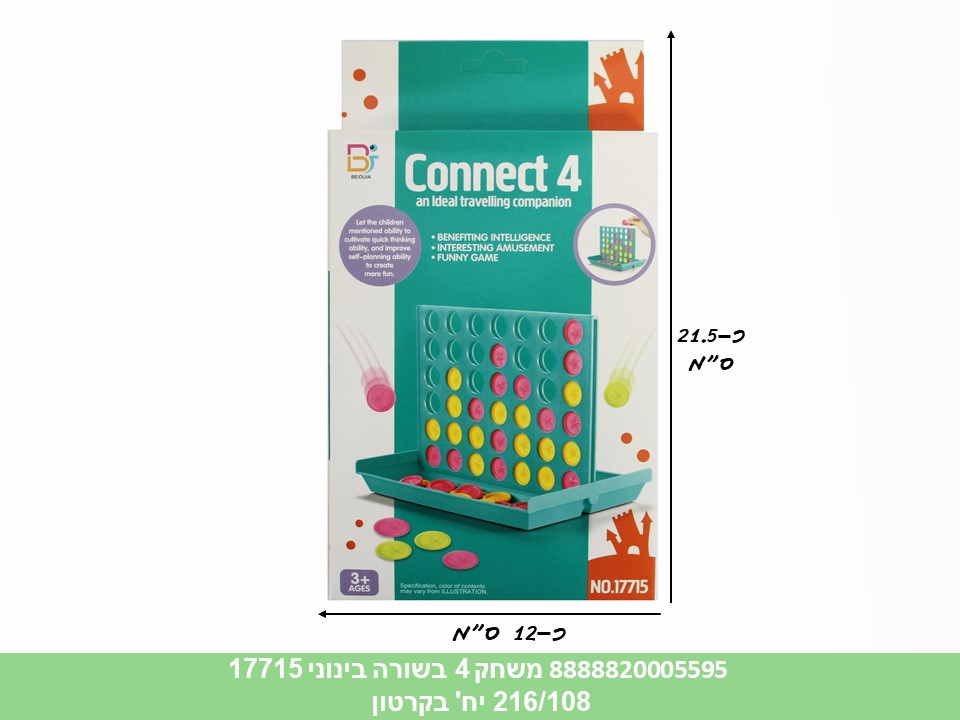 משחק 4 בשורה בינוני (17715) (216/108)