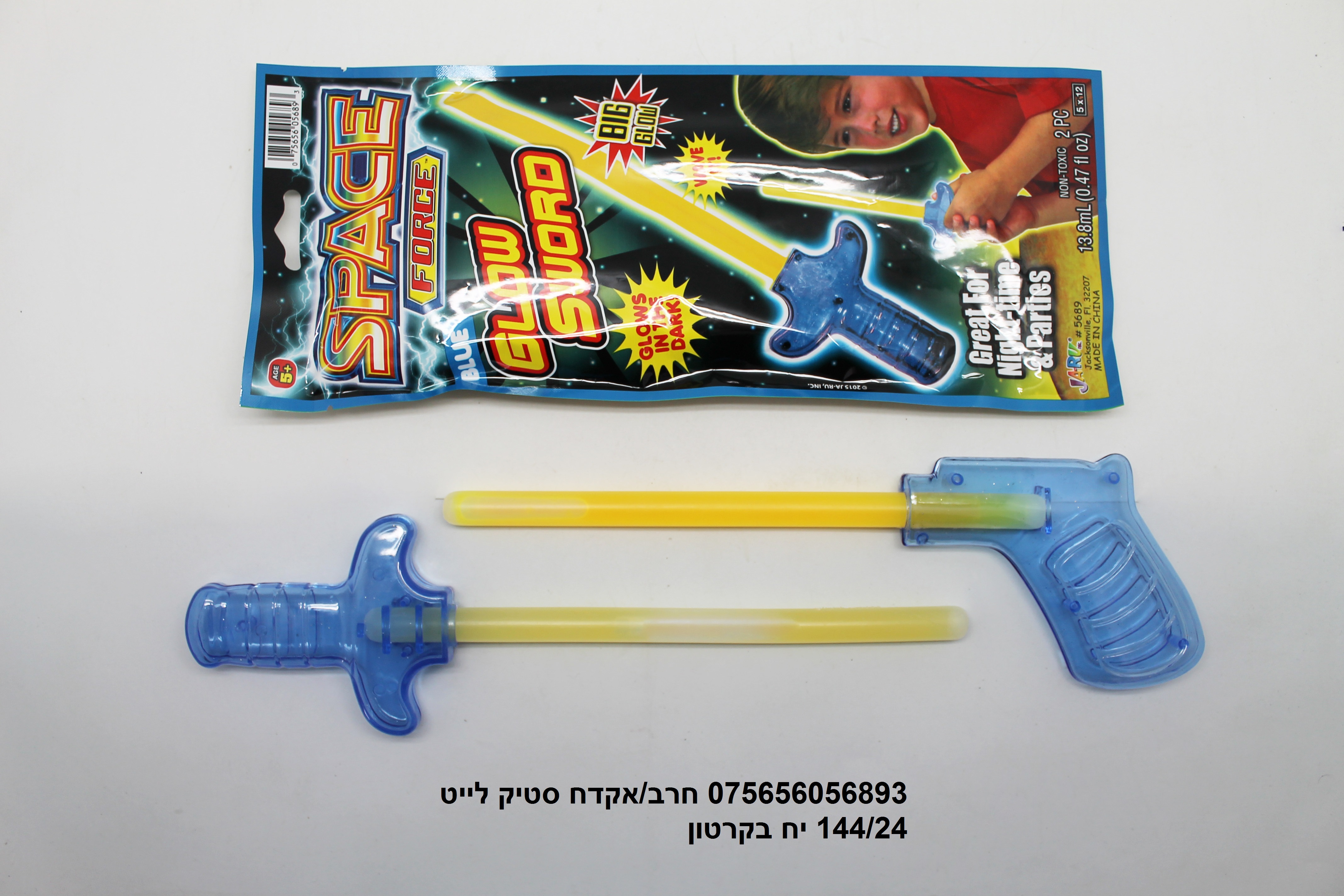 חרב/אקדח סטיק לייט בדיספלאי