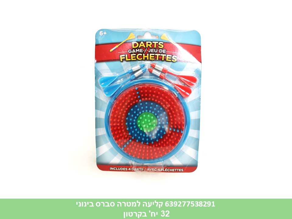 קליעה למטרה סברס בינוני בבליסטר (32)