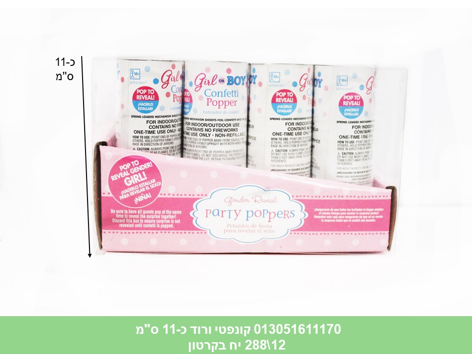 קונפטי ורוד IT’S A GIRL  כ - 11 ס"מ בדיספלאי (288/12)