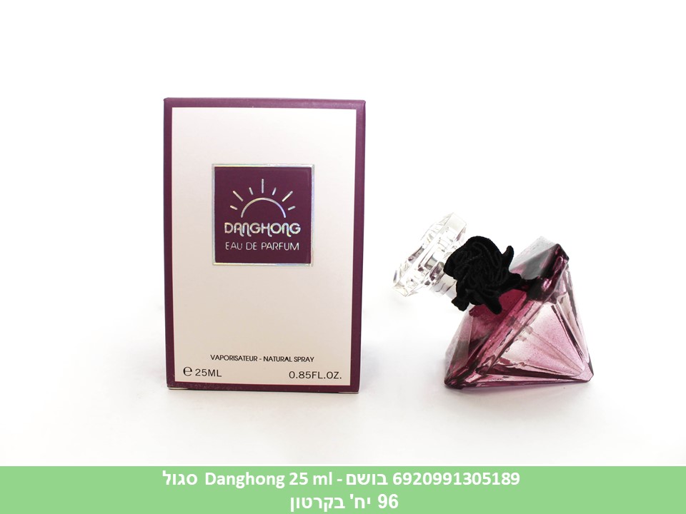 בושם Danghong 25 ml -סגול