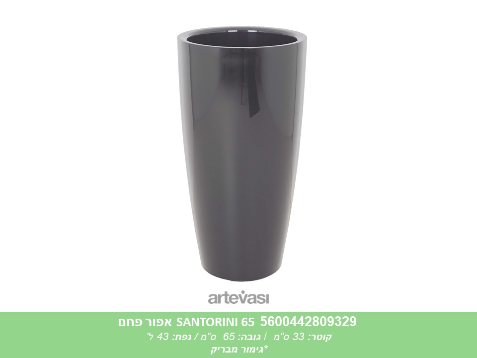 עציץ SANTORINI 65 אפור פחם