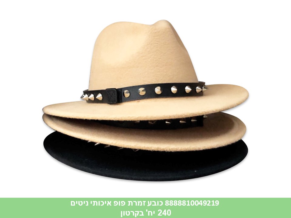 כובע זמרת פופ איכותי ניטים (240)