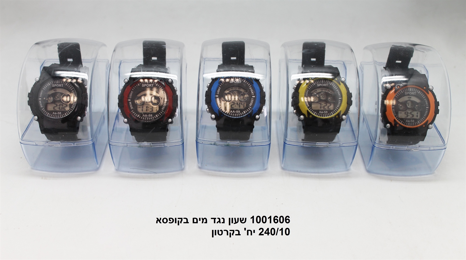 שעון איכותי שחור נגד מים בקופסא (240/10)