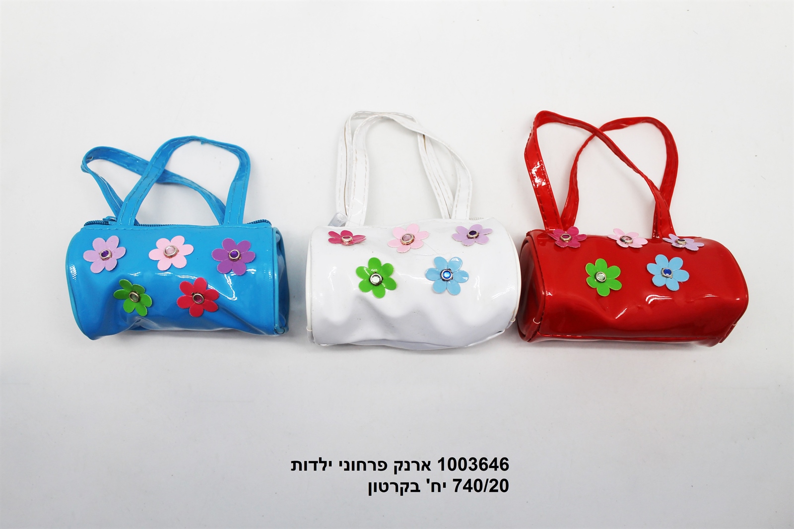 ארנק מטאלי כסוף ילדות