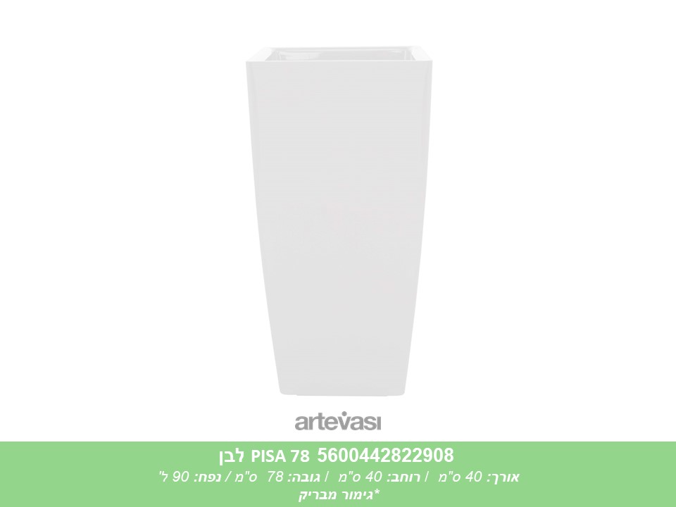 עציץ PISA 78 לבן
