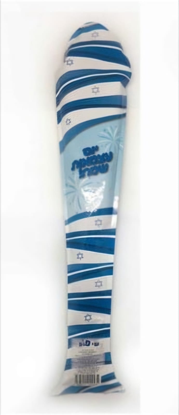 094.נבוט ישראל מטאלי לניפוח עצמי כ 70 ס"מ דגם A בתפזורת (2000/50)