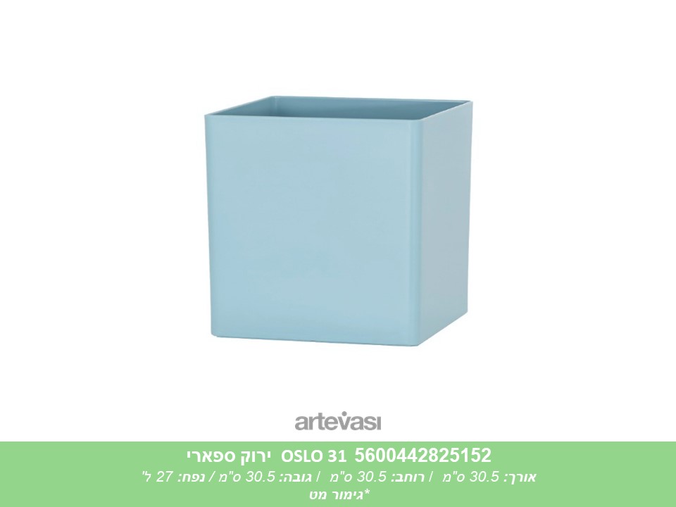 עציץ OSLO 31 ירוק ספארי