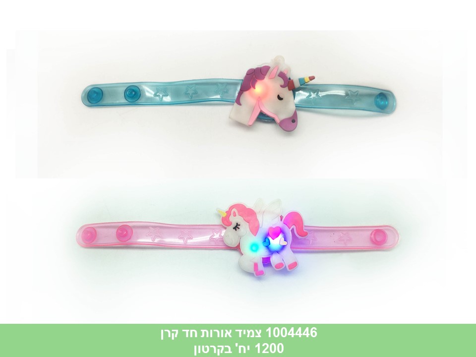 צמיד אורות חד קרן בשקית (1200/12) (PARTY)