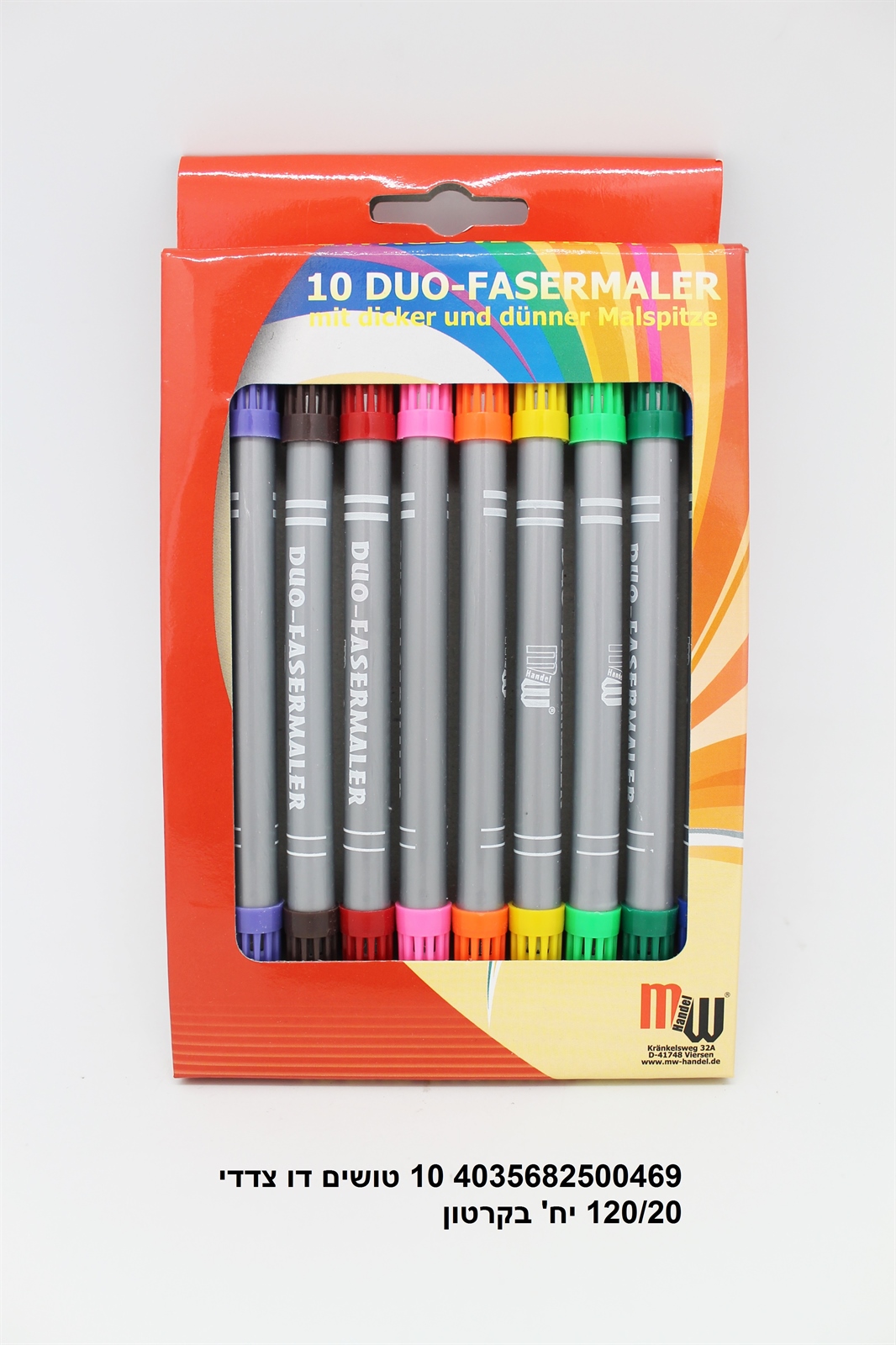 מארז 10 טושים דו צדדי