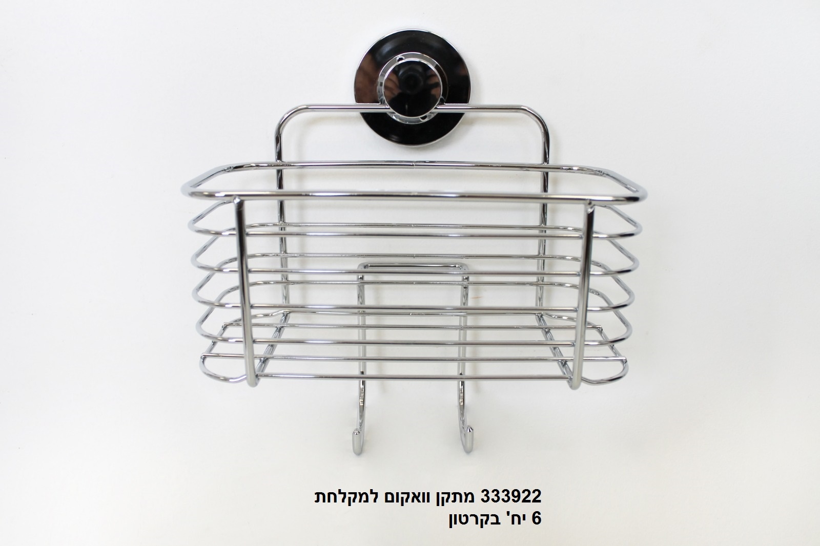 מתקן וואקום למקלחת