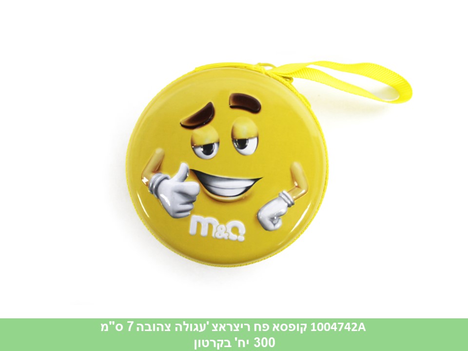 ארנק/קופסא פח ריצ'ראצ' עגולה צהובה 7 ס"מ