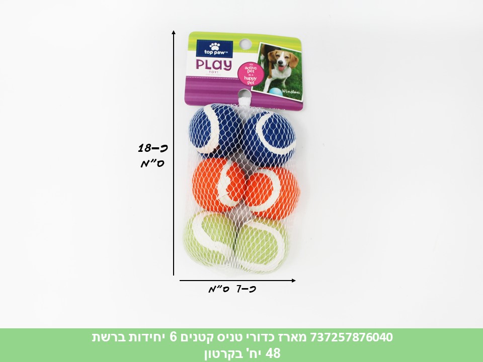 מארז כדורי טניס קטנים 6 יחידות ברשת (48)