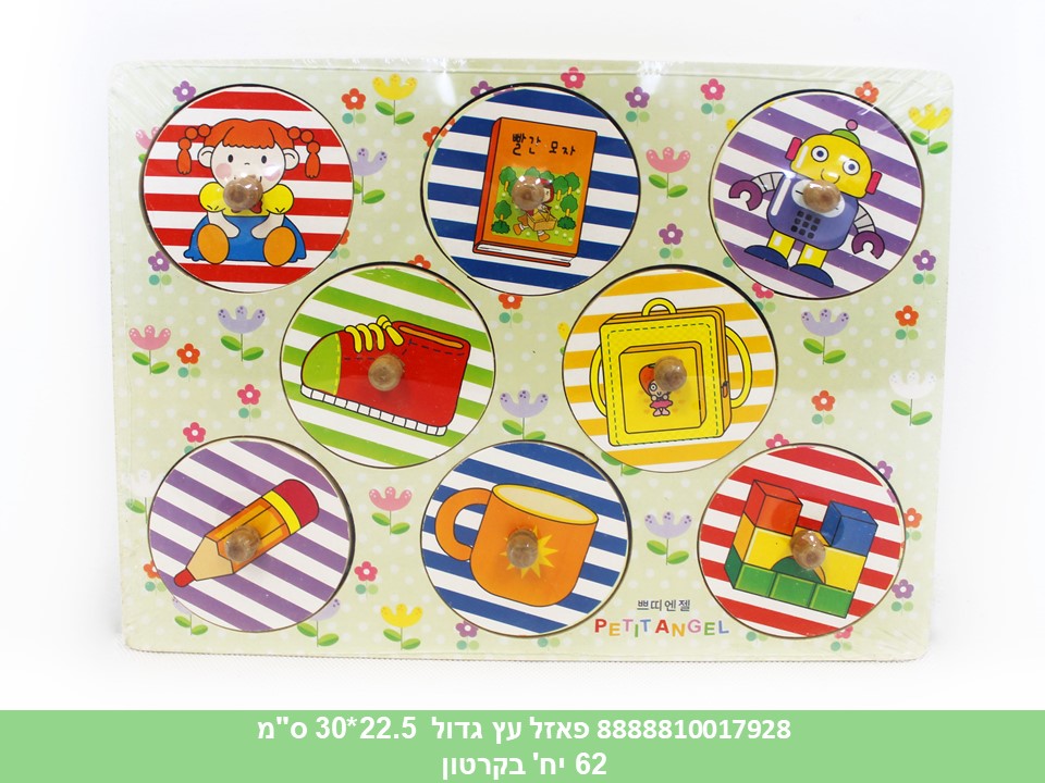 פאזל עץ גדול 22.5*30 ס"מ