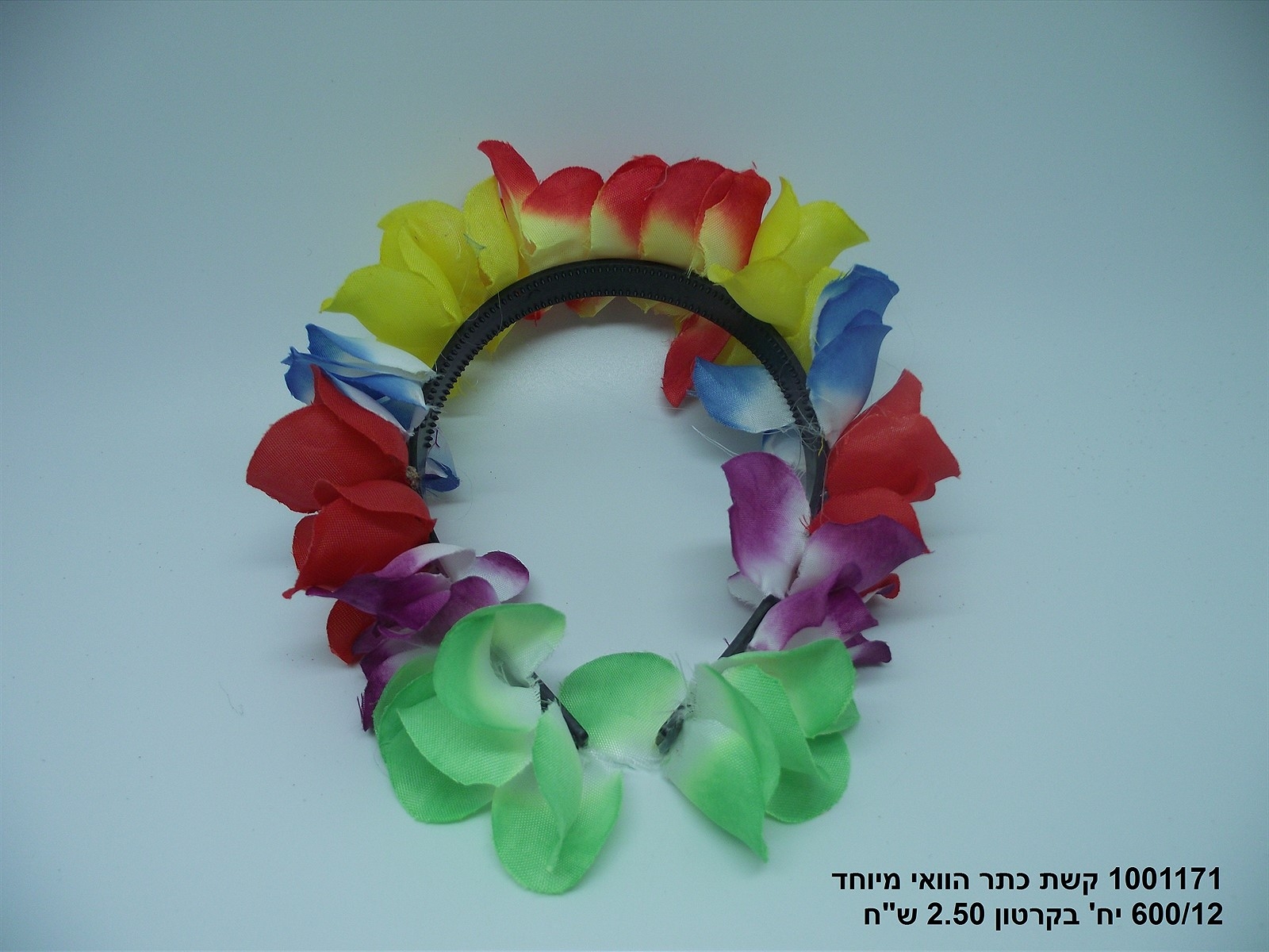 קשת כתר הוואי מיוחד