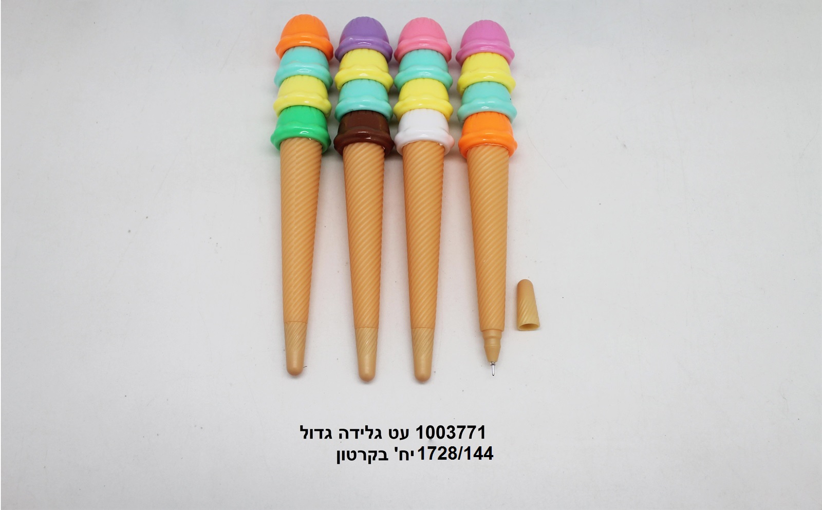 עט גלידה גדול (1728/144)