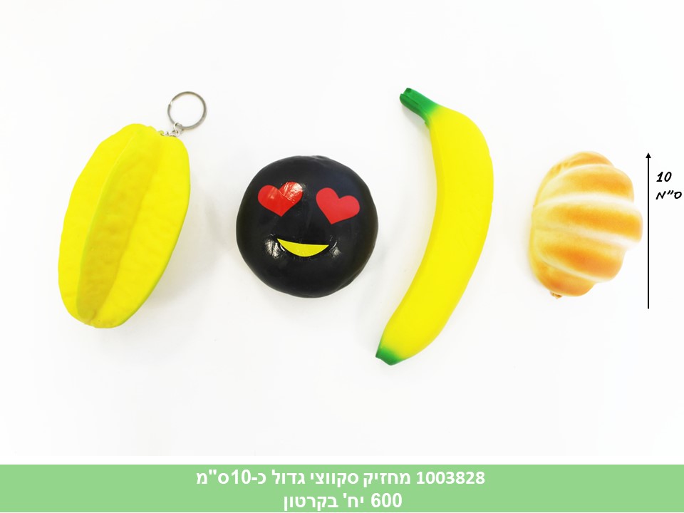 מחזיק סקווצ'י גדול כ 10 ס"מ