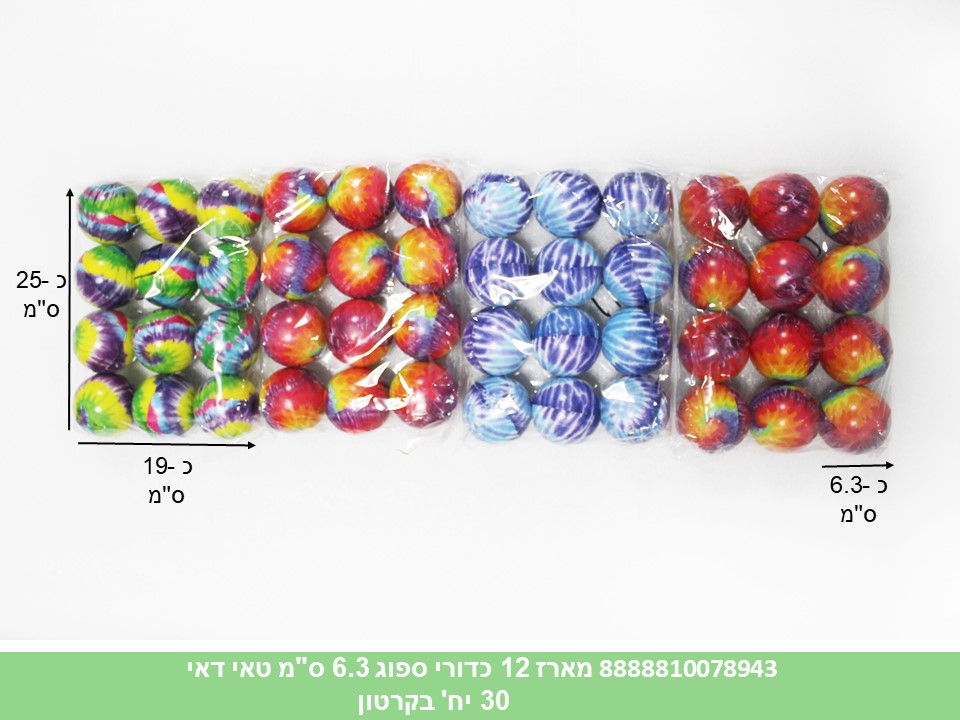 מארז 12 כדורי ספוג 6.3 ס"מ טאי דאי (קרטון סגור בלבד!!) (30)