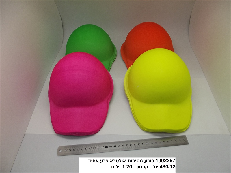 כובע מסיבות מצחייה אולטרא אחיד זוהר בחושך