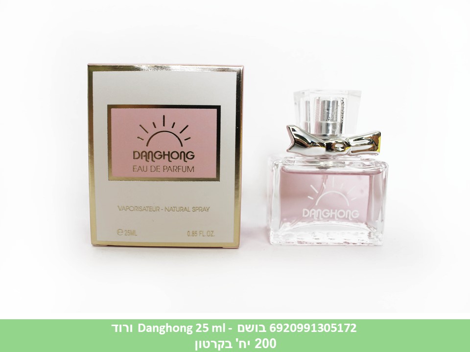 בושם Danghong 25 ml - ורוד