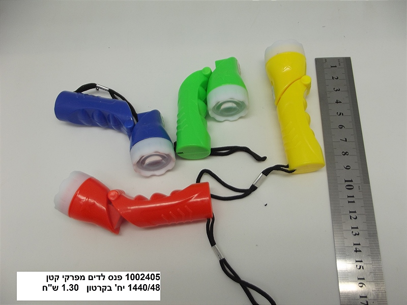 פנס לדים מפרקי קטן