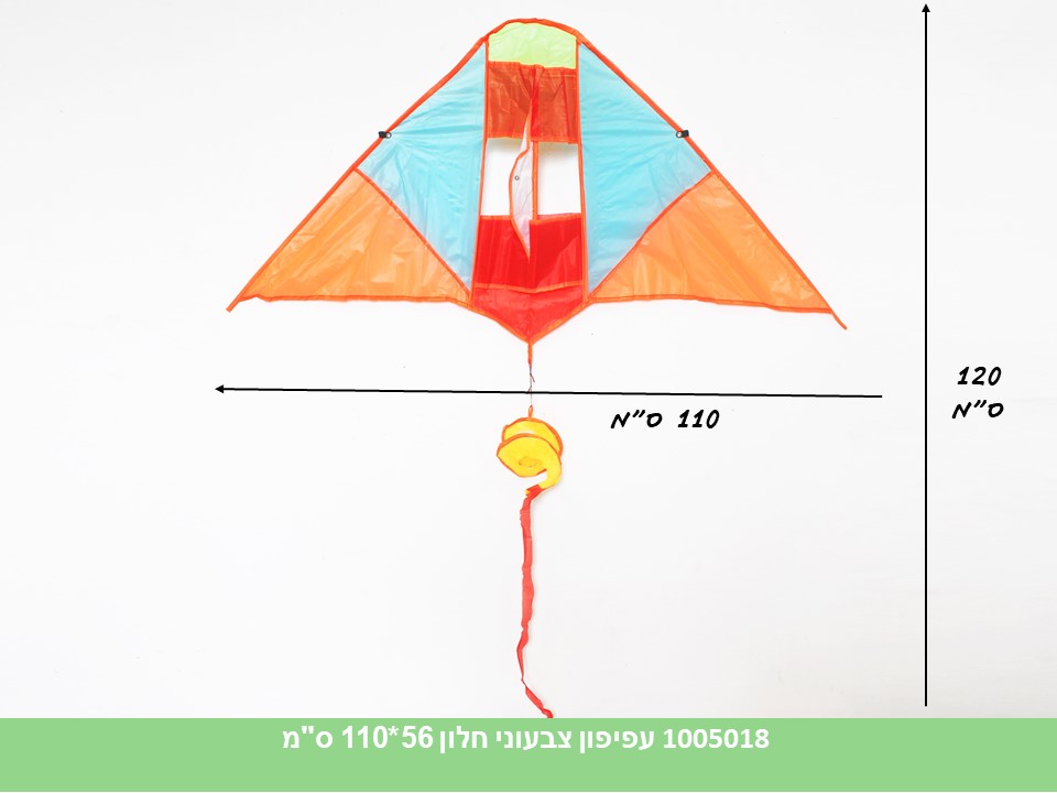 עפיפון צבעוני חלון 56*110 ס"מ