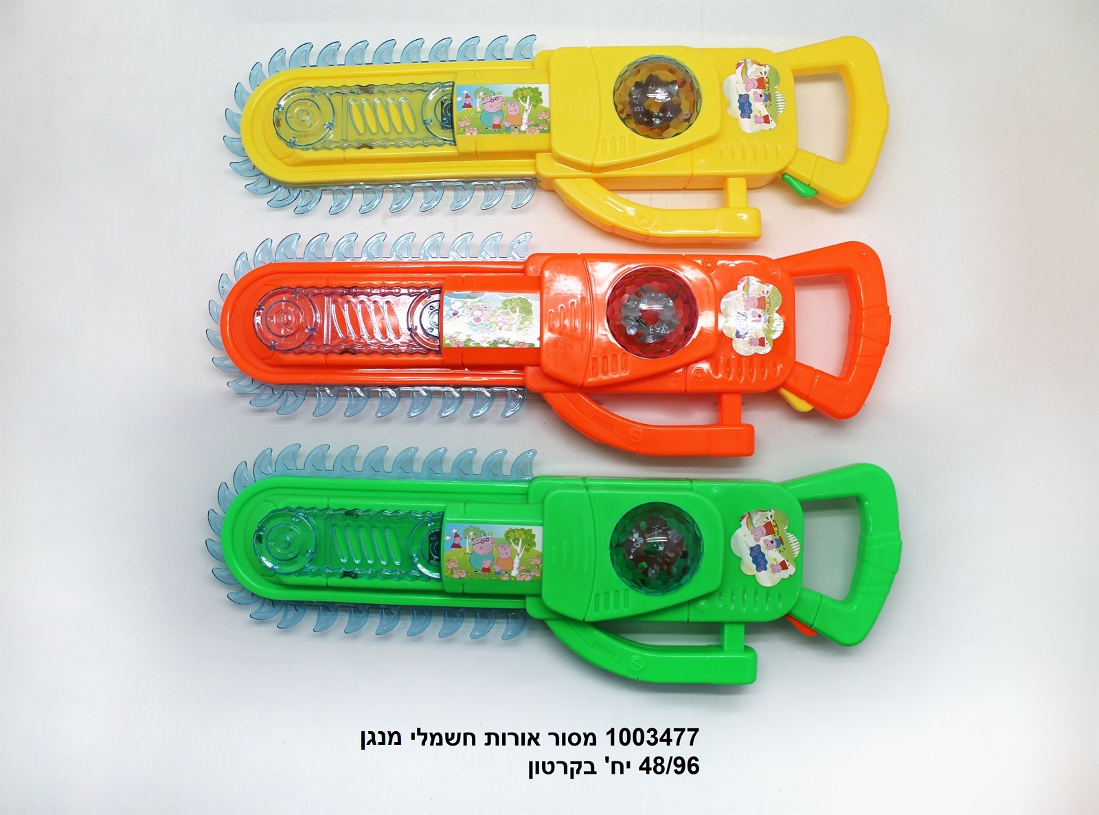 מסור אורות חשמלי מנגן בשקית (לא כולל 3 סוללות AA) (96/48)