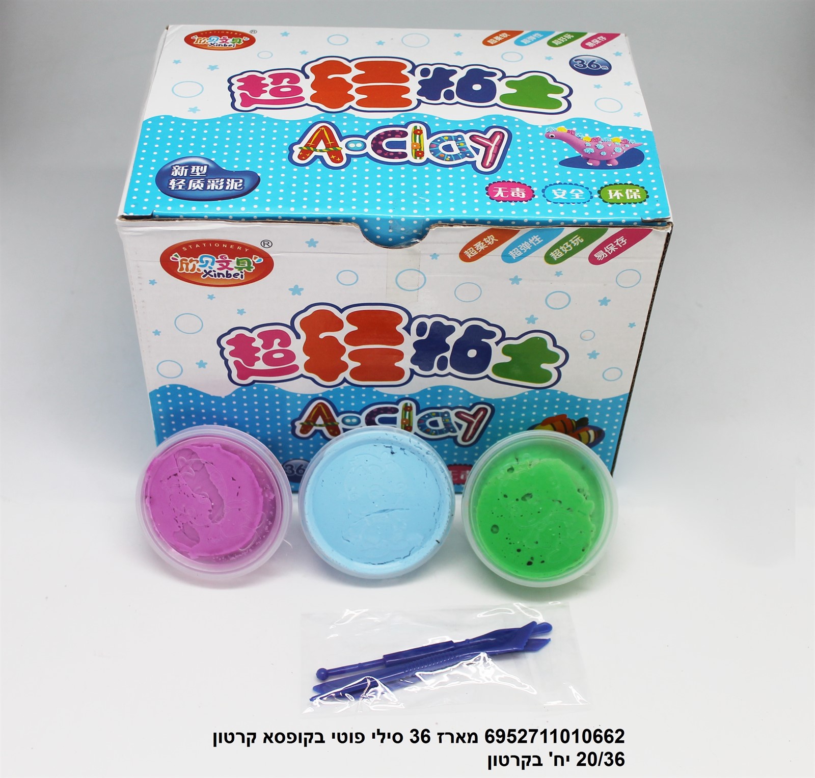 מארז 36 סילי פוטי בקופסת קרטון