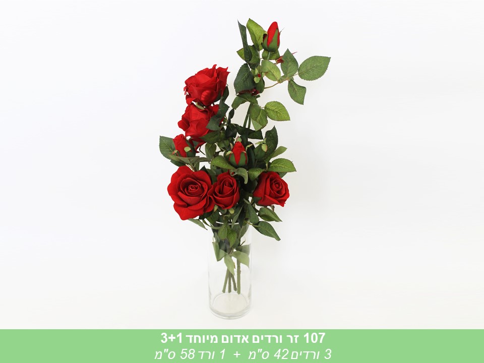 זר ורדים אדום מיוחד 3+1