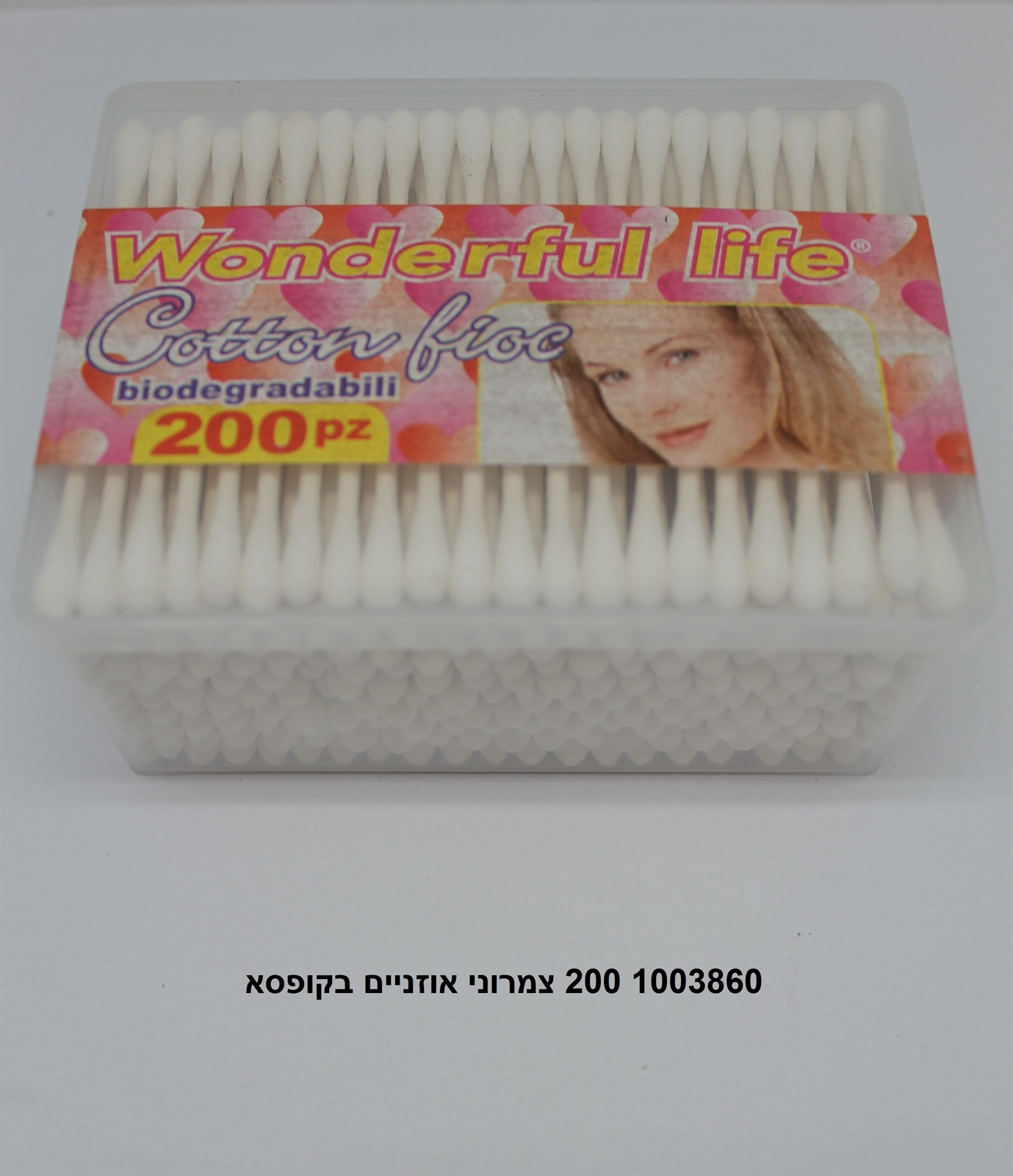 מארז 200 צמרוני אוזניים בקופסא