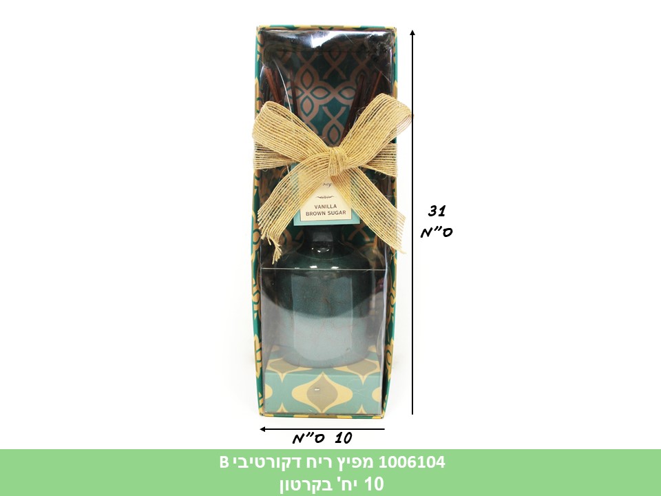 מפיץ ריח דקורטיבי B כ - 150 מ"ל