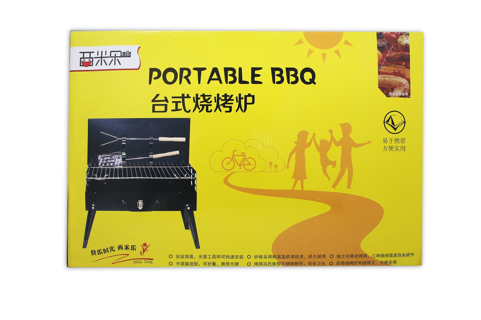 מנגל מזוודה + כלים 43 ס"מ