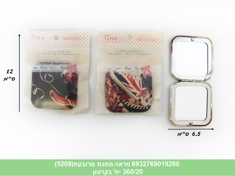 מראה מתכת מרובעת 6.5 ס"מ (5209) (360/20)