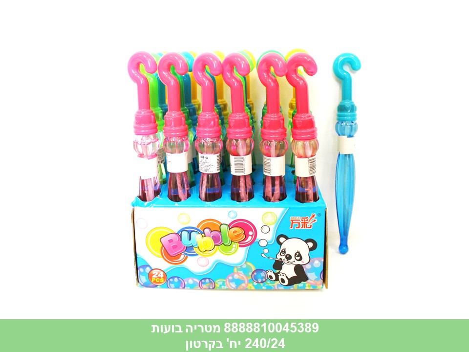 בועות סבון מטרייה בסטנד (קרטון סגור בלבד!!) (288) (SUM)