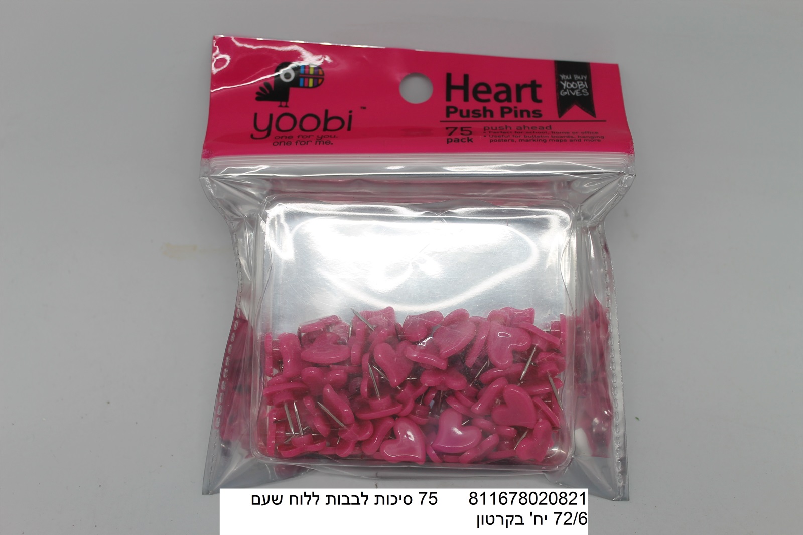 מארז 75 סיכות לבבות ללוח שעם