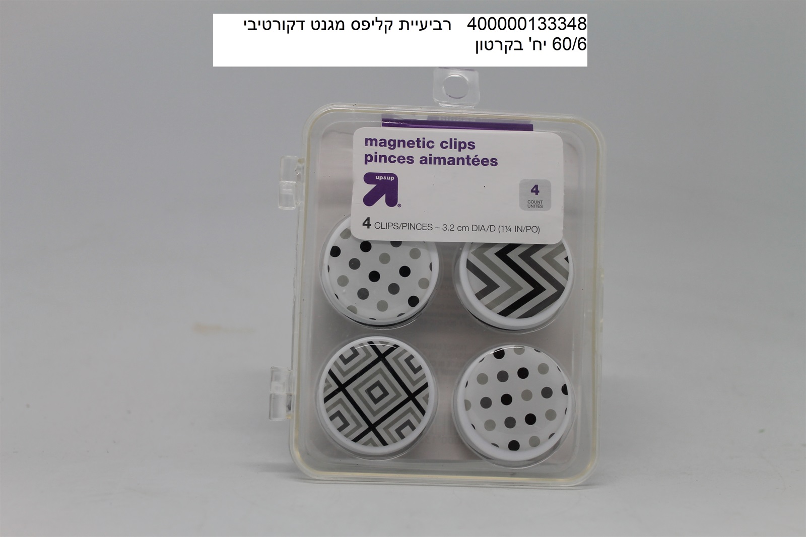 רביעיית קליפס מגנט בקופסא