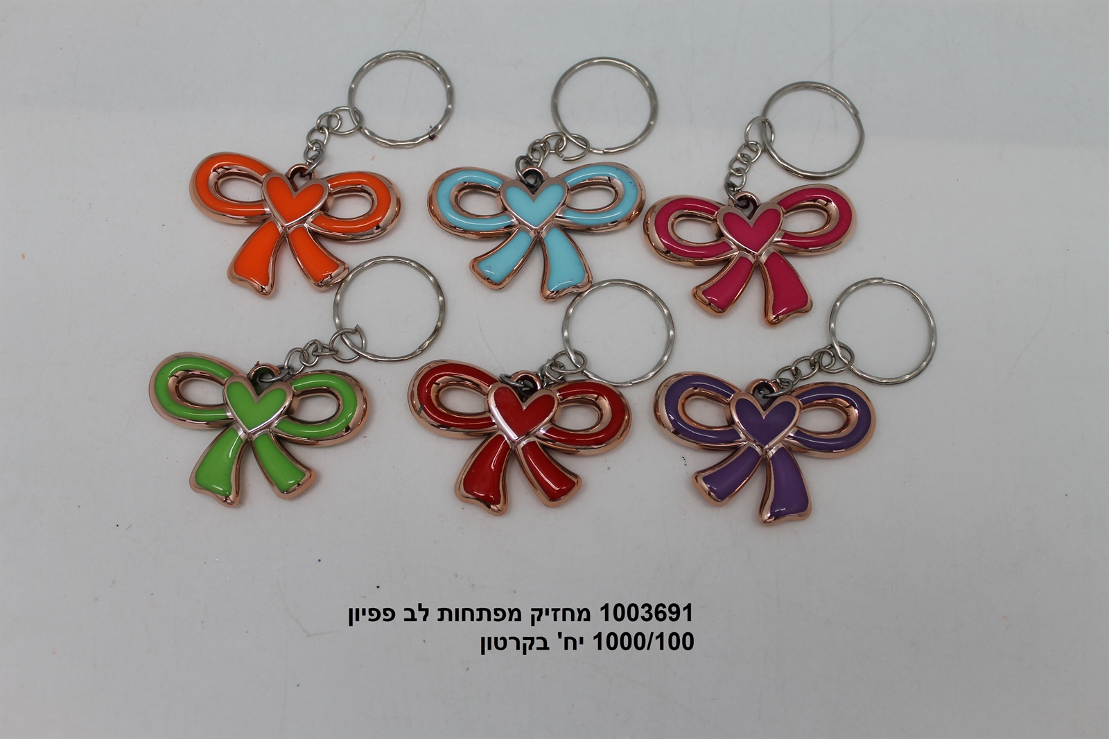 מחזיק מפתחות לב פפיון (ברקוד על הפנימית) (1000/100)