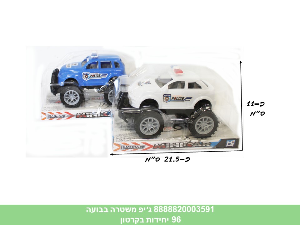 רכבי פריקשן בבועה - ג'יפ משטרה (96)