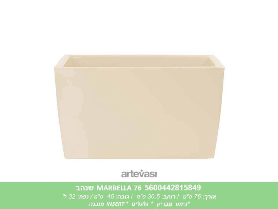 אדנית MARBELLA 76 שנהב