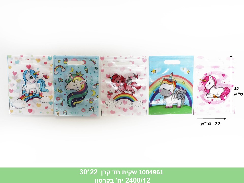 שקית PVC חד קרן גדולה 22*30 ס"מ איכותית (2400/12)