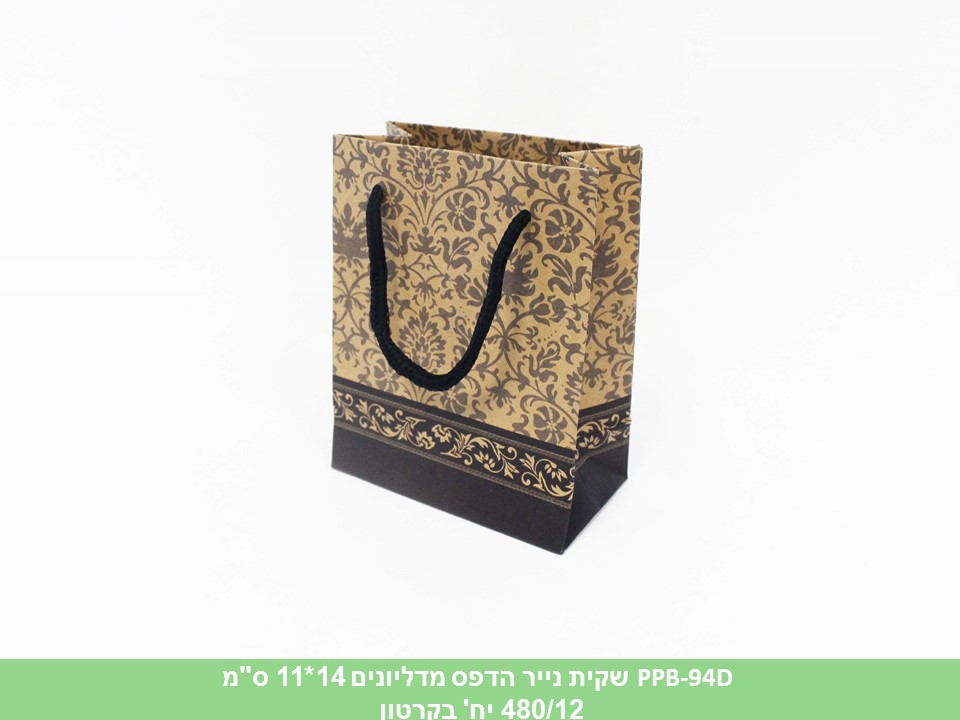שקית נייר הדפס מדליונים 14*11 ס"מ