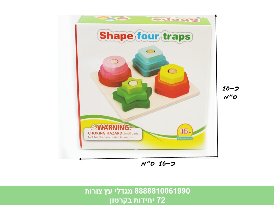 מגדלי עץ צורות (72)