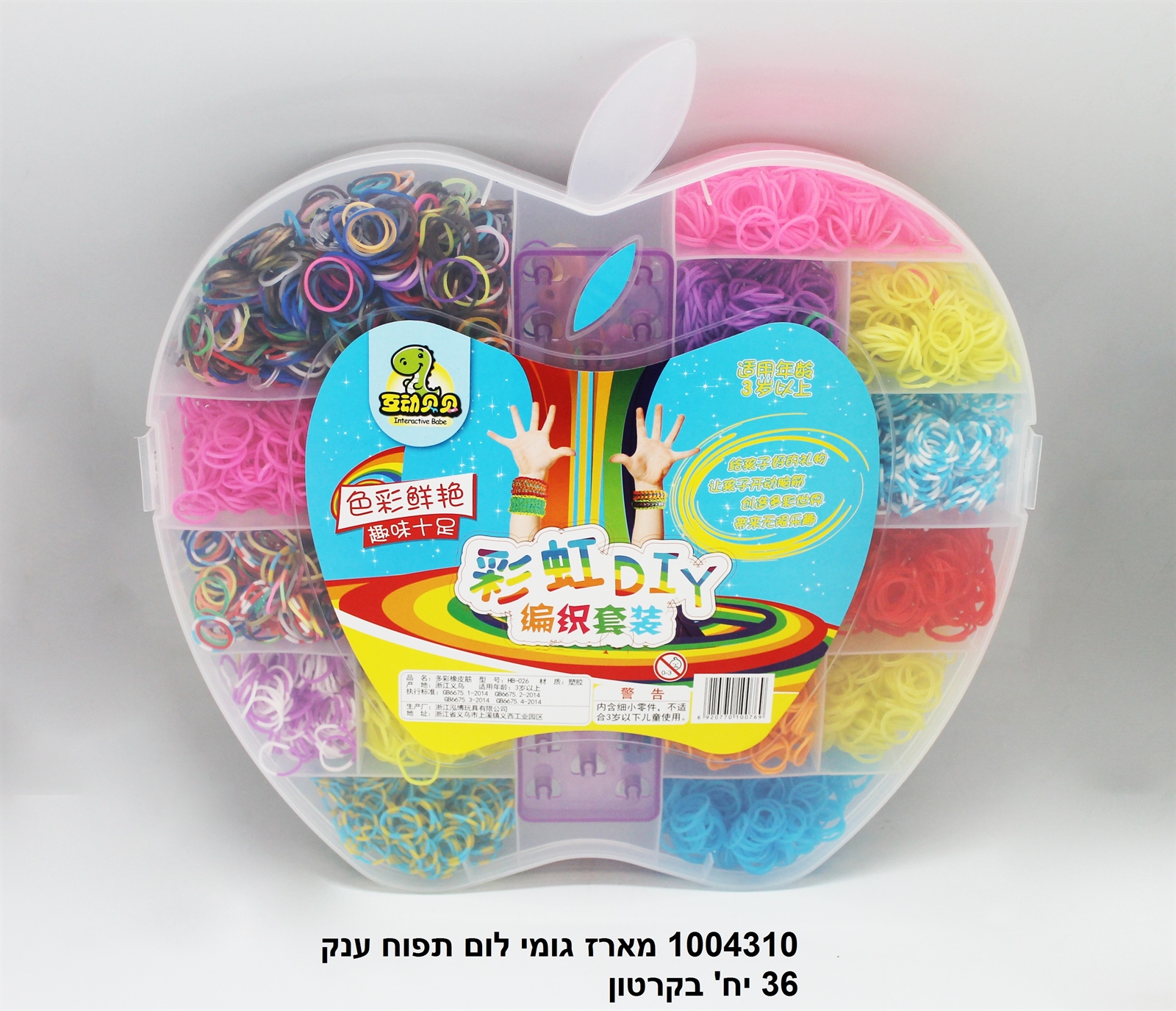 מארז גומי לום תפוח ענק