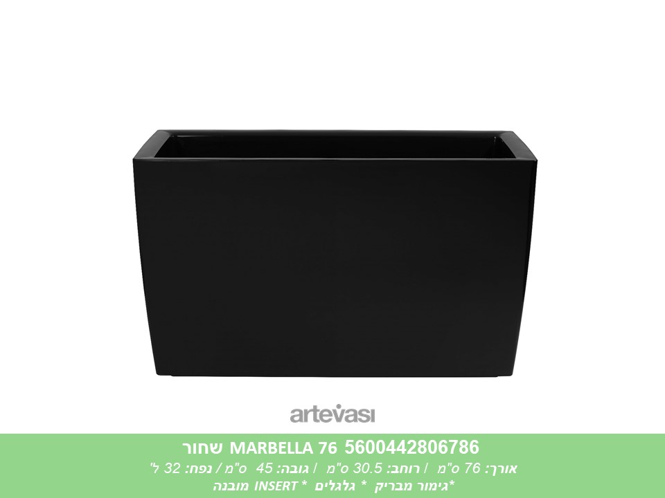 אדנית MARBELLA 76 שחור