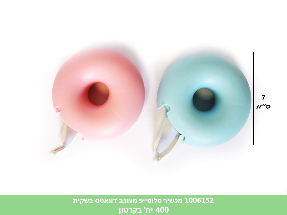 מכשיר סלוטייפ מעוצב דונאטס בשקית